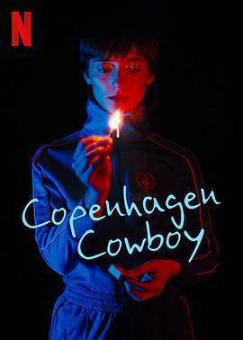 哥本哈根牛仔 / Copenhagen Cowboy線上看