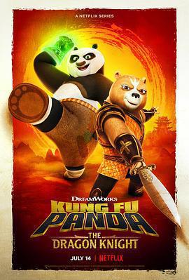 功夫熊貓：神龍騎士 第一季 / Kung Fu Panda: The Dragon Knight Season 1線上看