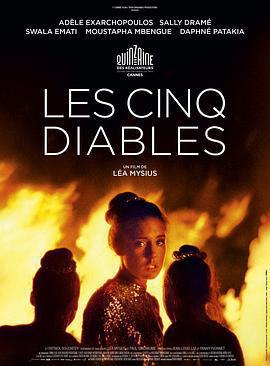 五惡魔 / Les Cinq Diables線上看