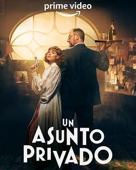 私事 第一季 / Un Asunto Privado Season 1線上看