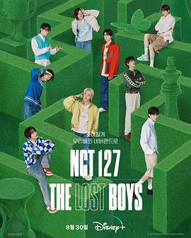 NCT 127: The Lost Boys線上看