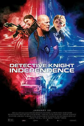 警探奈特3：獨立 / Detective Knight: Independence線上看