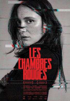 紅色房間 / Les chambres rouges線上看