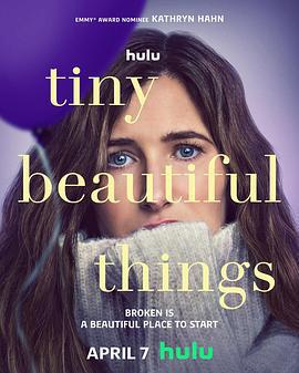 最美麗的小事 / Tiny Beautiful Things線上看