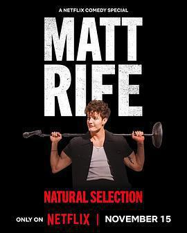 馬特·萊夫：物競天擇 / Matt Rife: Natural Selection線上看