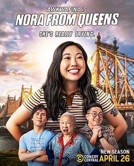 奧卡菲娜是來自皇后區的諾拉 第三季 / Awkwafina Is Nora From Queens Season 3線上看