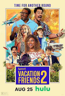 度假夥伴2 / Vacation Friends 2線上看