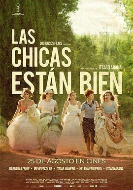 女孩們都很好 / Las chicas están bien線上看