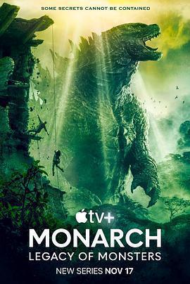 帝王計劃：怪獸遺產 第一季 / Monarch: Legacy of Monsters Season 1線上看