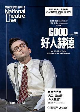 好人赫德 / National Theatre Live: Good線上看