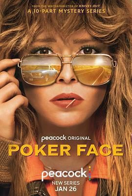 撲克臉 第一季 / Poker Face Season 1線上看