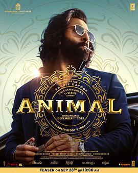 父仇 / Animal線上看