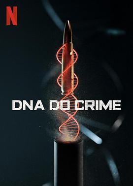 罪孽深種 / DNA do Crime線上看