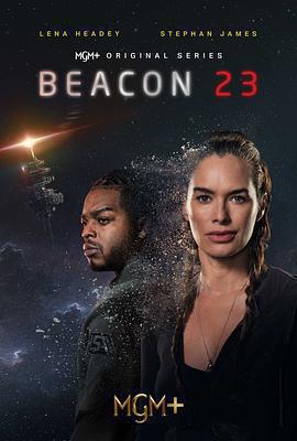 23號燈塔 第一季 / Beacon 23 Season 1線上看