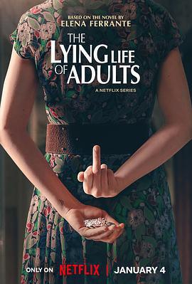 成年人的謊言生活 / La Vita Bugiarda Degli Adulti線上看