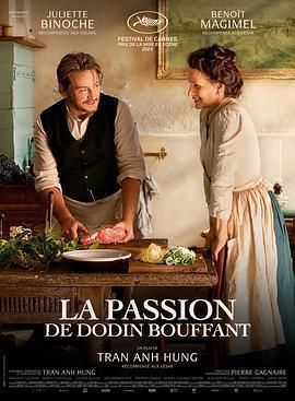 法式火鍋 / La Passion de Dodin Bouffant線上看