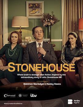 斯通豪斯 / Stonehouse線上看