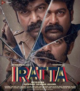 雙生疑雲 / Iratta線上看