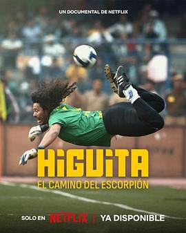 伊基塔：蠍子擺尾 / Higuita: El camino del Escorpión線上看