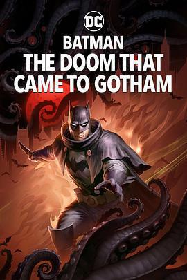 蝙蝠俠：哥譚厄運 / Batman: The Doom That Came to Gotham線上看