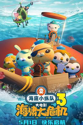有你真好！線上看