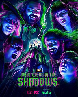 吸血鬼生活 第六季 / What We Do in the Shadows Season 6線上看