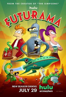 飛出個未來 第十二季 / Futurama Season 12線上看