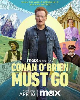 柯南勢在必行 第一季 / Conan O'Brien Must Go Season 1線上看