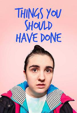 你本該做的事 第一季 / Things You Should Have Done Season 1線上看