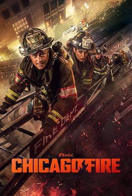 芝加哥烈焰 第十三季 / Chicago Fire Season 13線上看