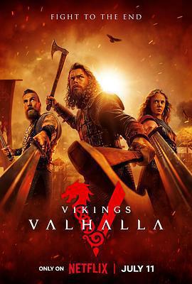 維京傳奇：英靈神殿 第三季 / Vikings: Valhalla Season 3線上看