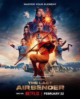 降世神通：最後的氣宗 第一季 / Avatar: The Last Airbender Season 1線上看
