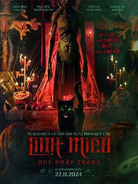 靈貓：鬼入牀 / Linh Miêu: Quỷ Nhập Tràng線上看