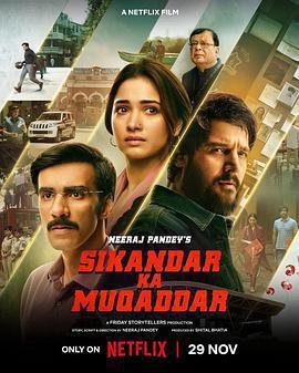 命運征服者 / Sikandar ka Muqaddar線上看