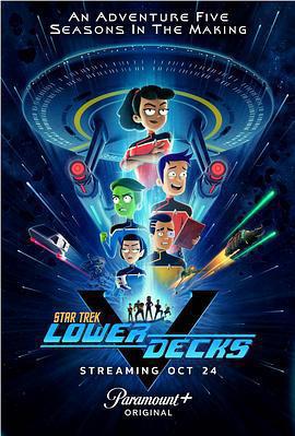 星際迷航：下層艦員 第五季 / Star Trek: Lower Decks Season 5線上看