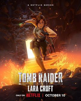 古墓麗影：蘿拉·克勞馥傳奇 第一季 / Tomb Raider: The Legend of Lara Croft Season 1線上看