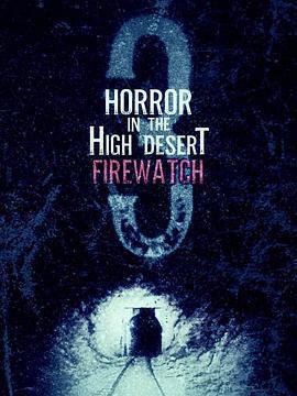 迷失內華達3：救火人 / Horror in the High Desert 3: Firewatch線上看