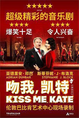 吻我，凱特 / Kiss Me, Kate: The Musical線上看