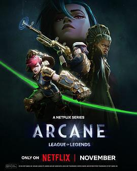 英雄聯盟：雙城之戰 第二季 / Arcane Season 2線上看