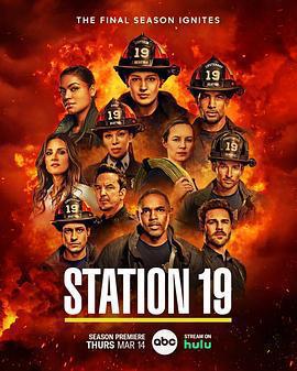 19號消防局 第七季 / Station 19 Season 7線上看