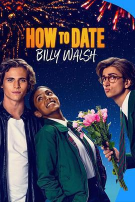 其實我愛你 / How to Date Billy Walsh線上看