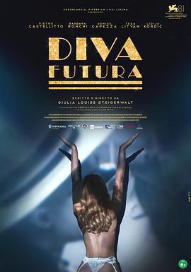 未來天后 / Diva Futura線上看