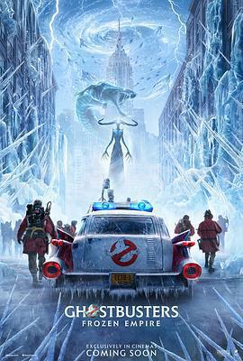 超能敢死隊：冰封之城 / Ghostbusters: Frozen Empire線上看