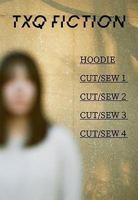 TXQ FICTION 尋找石永菊江 / TXQ FICTION線上看