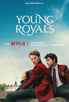 青春王室 第三季 / Young Royals Season 3線上看