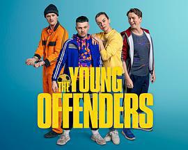 年少輕狂 第四季 / The Young Offenders Season 4線上看