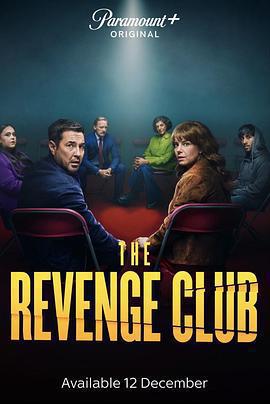 復仇俱樂部 / The Revenge Club線上看