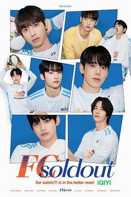 FC Soldout線上看