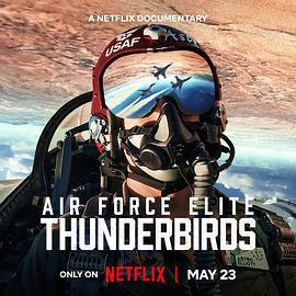 美國空軍精英：雷鳥飛行表演隊 / Air Force Elite: Thunderbirds線上看