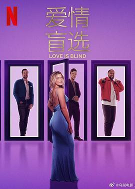 愛情盲選 第八季 / Love Is Blind Season 8線上看